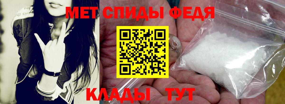 АМФЕТАМИН  АМФЕТАМИН 98%  Вход с VPN  Киров 