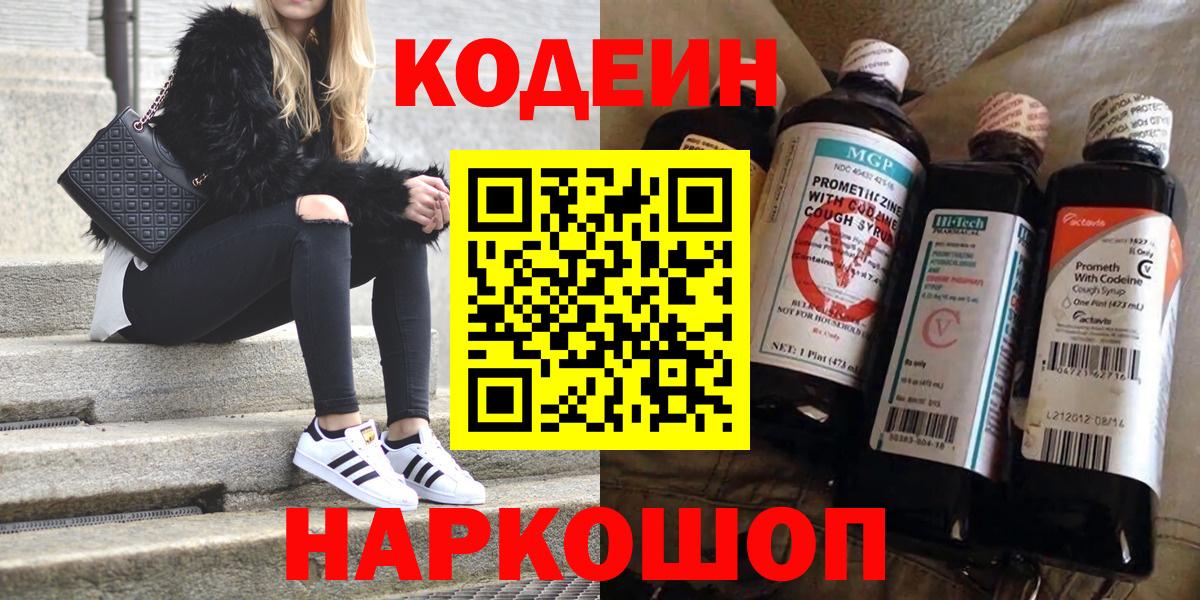 МЕТАМФЕТАМИН Киров