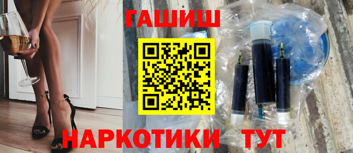 Меф кристаллы  Киров  Конопля  Вход с VPN  ГАШИШ 