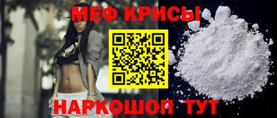 меф VHQ Коммунар