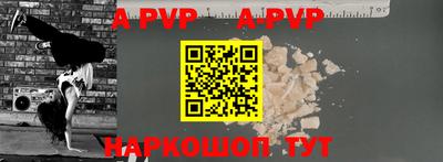 дурь Комсомольск-на-Амуре