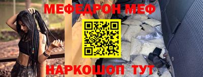 меф VHQ Коммунар