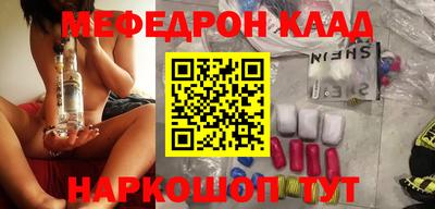 меф VHQ Коммунар