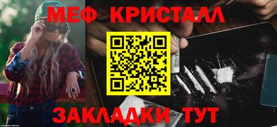 меф VHQ Коммунар