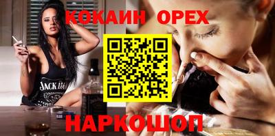 мдма Конаково