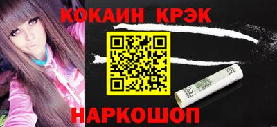 дурь Комсомольск-на-Амуре