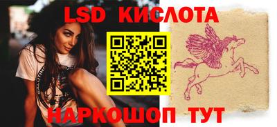 дурь Комсомольск-на-Амуре