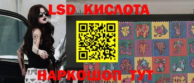 меф VHQ Коммунар