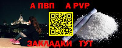 меф VHQ Коммунар