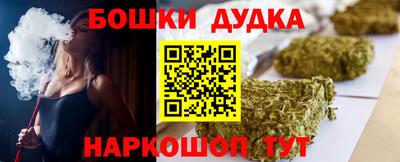 дурь Комсомольск-на-Амуре