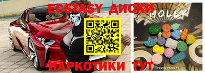 мдма Конаково