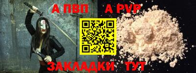 меф VHQ Коммунар