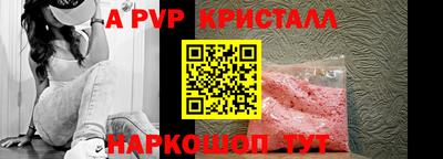 меф VHQ Коммунар