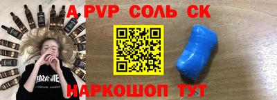 мдма Конаково