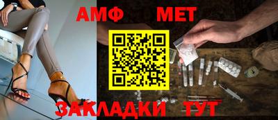 меф VHQ Коммунар