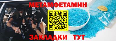мдма Конаково