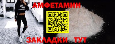 мдма Конаково