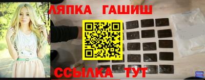 дурь Комсомольск-на-Амуре