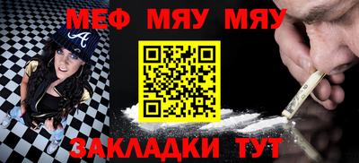 мдма Конаково