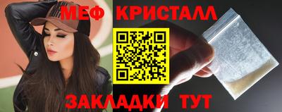 меф VHQ Коммунар