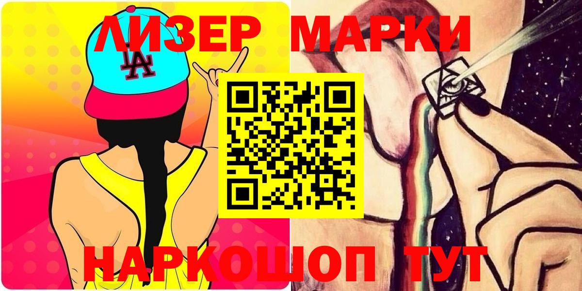 Киров  LSD-25 экстази ecstasy  Вход с VPN  LSD-25 экстази  Лсд 25 экстази кислота 