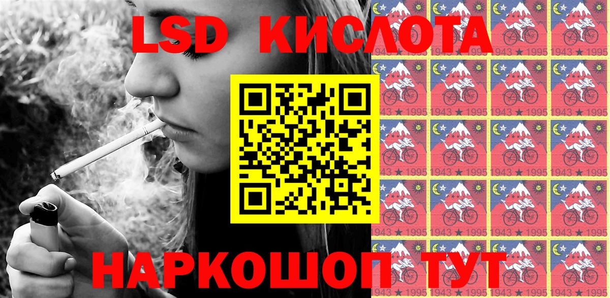Марки NBOMe 1,8мг  Вход с VPN  Киров 