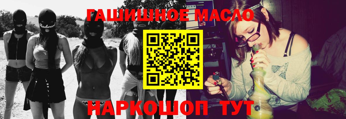 Киров  ТГК вейп с тгк  Дистиллят ТГК вейп с тгк  Вход с VPN 