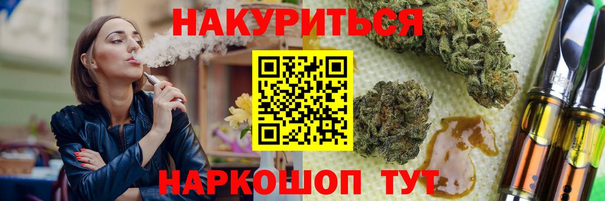 Бошки Шишки OG Kush Киров